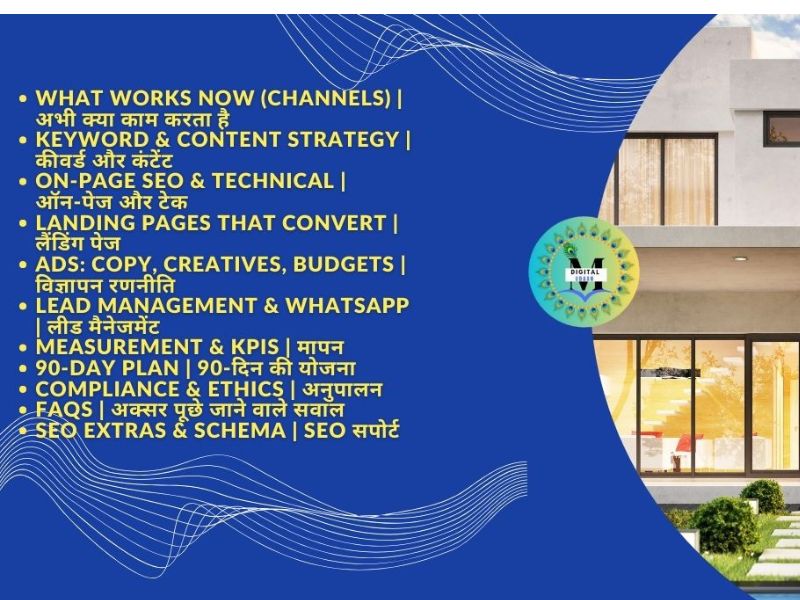Digital Marketing for Real Estate (India) |