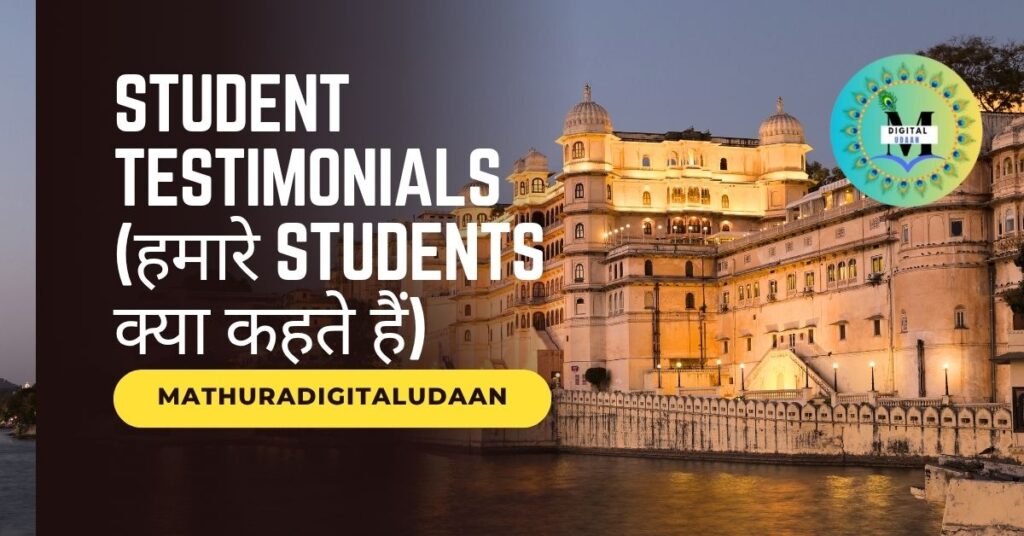 Digital marketing course in mathura