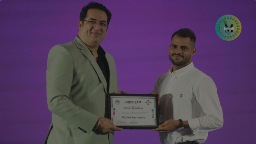 Mathura Digital Udaan – डिजिटल भारत की ओर आपका पहला कदम