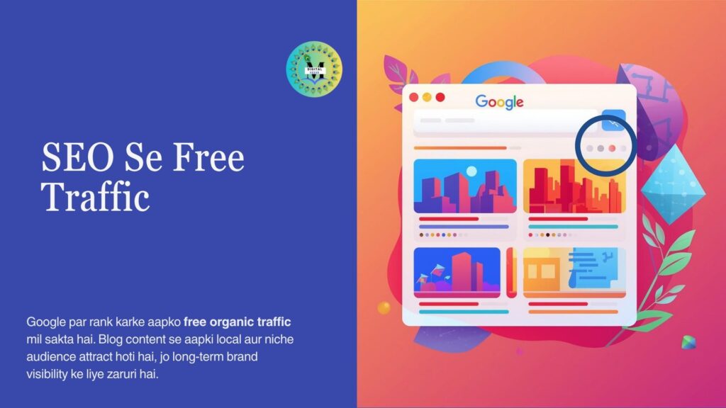 Apne Business Ke Liye Website Kyu Zaruri Hai? 