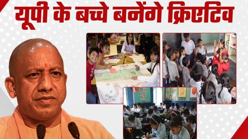 Mathura Uttar Pradesh mein job aur skill